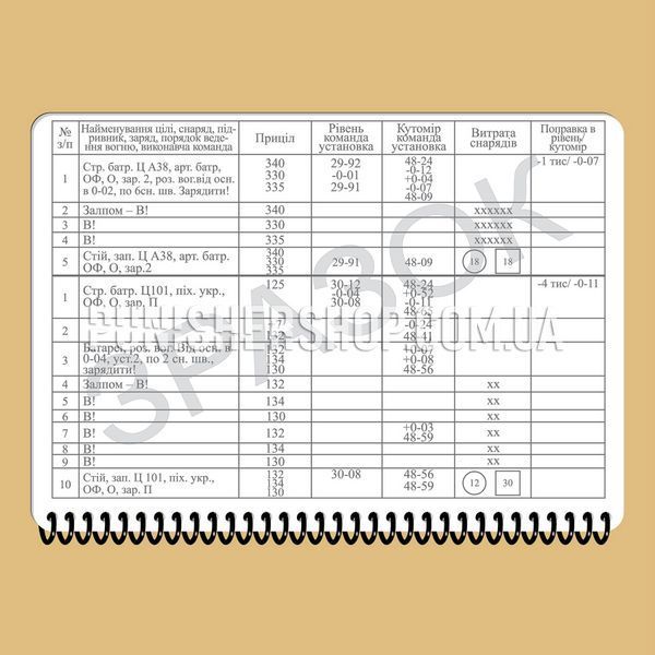 ECOpybook All-Weather Artillery A5 Notebook, White, Notebook