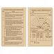 Rite In The Rain All Weather Tactical 980 Notebook, Tan, Notebook