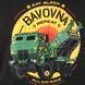 Dubhumans &ldquo;Eat, Sleep, Bavovna, Repeat&rdquo; Hoodie, Black, M/L