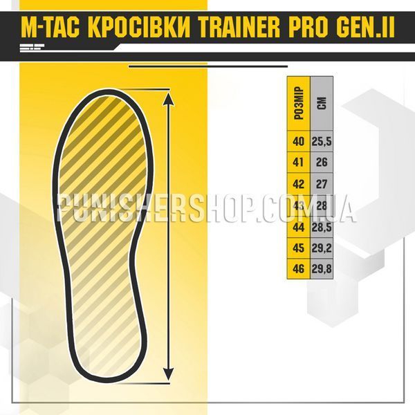 Кроссовки M-Tac Summer Pro Coyote 2000000070551 фото