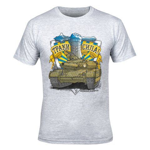 4-5-0 Track - Force T-shirt, Gray, Small