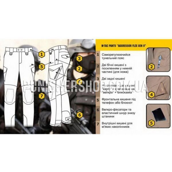 Штани M-Tac Aggressor Gen.II Flex Black 2000000005126 фото