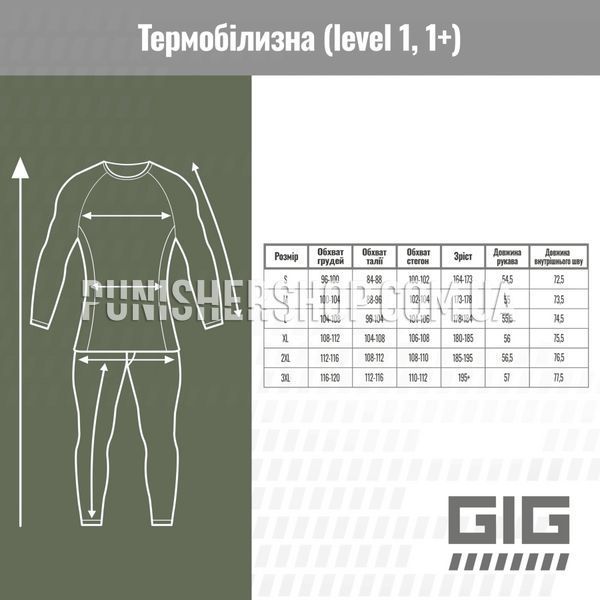 Термоштаны GiG Military IceFox Level 1 2000000195698 фото