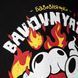 Худи Dubhumans "Бавовнятко" 2000000117942 фото 4