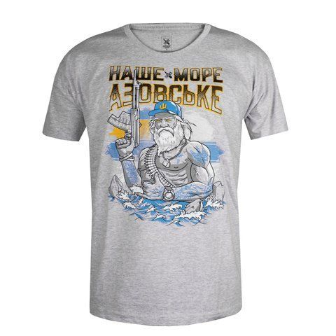 4-5-0 Our Azov Sea T-shirt, Gray, Small