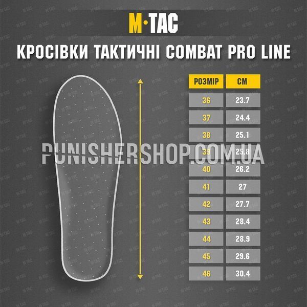 Тактичні кросівки M-Tac Pro Line Coyote 2000000213408 фото