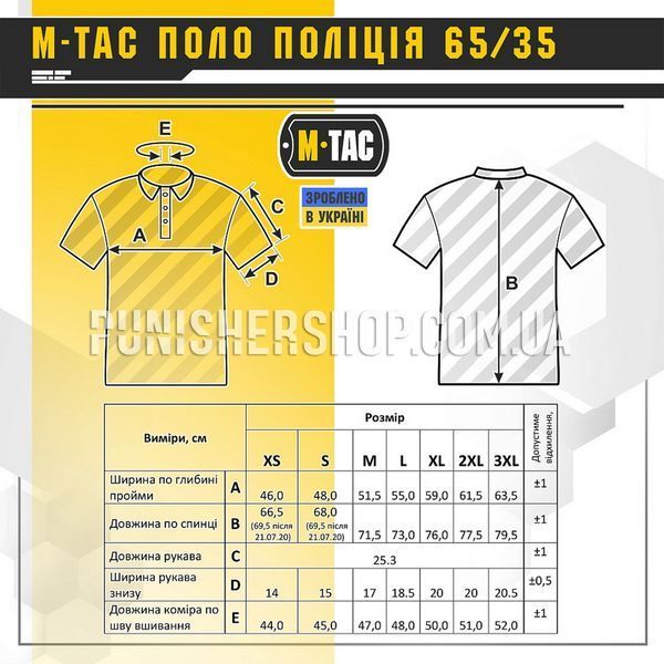 M-Tac Police 65/35 Polo Shirt Black, Black, Small