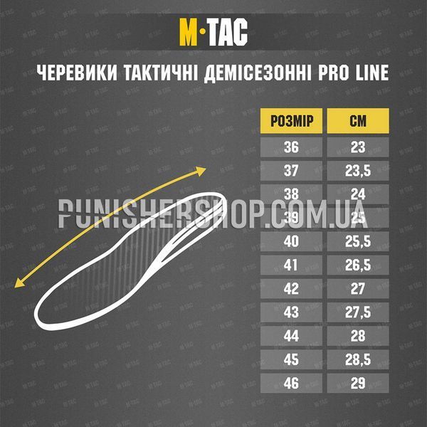 Черевики M-Tac тактичні демісезонні Pro Line Ranger Green 2000000231075 фото