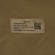 Filbe USMC Pack Hydration Pouch, Coyote Brown, 2,5 l