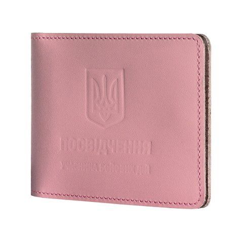 Обложка для удостоверения УБД 2000000204710 фото
